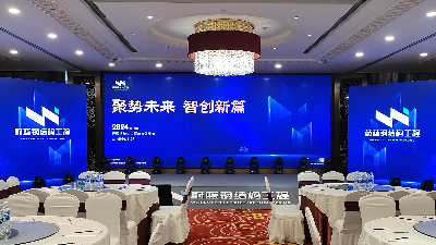 聚势未来，智创新篇！蔚蓝钢结构年终盛典圆满举行