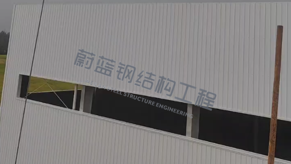 钢结构厂房制造全流程解析：从图纸到竣工