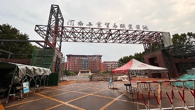 热烈祝贺河南工贸职业学院钢结构大门项目顺利完工