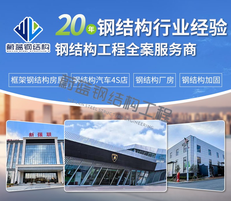 钢结构厂房扩建方案