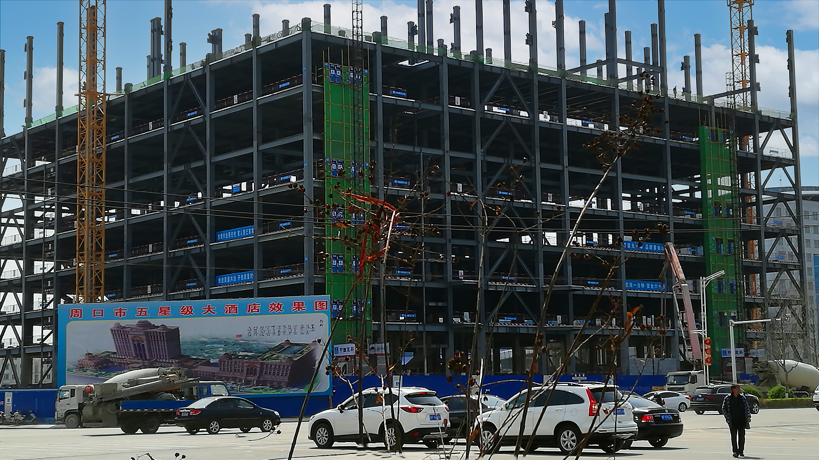 多层框架钢结构工程：周口喜来登大酒店