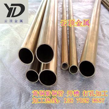 现货黄铜毛细管//H65黄铜毛细管厂家