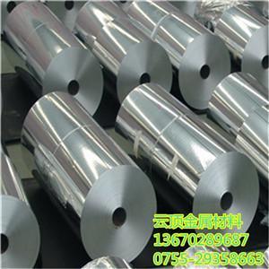 现货 供应 铝带A6061 铝带 环保铝带 工业纯铝带1060 可提供样品