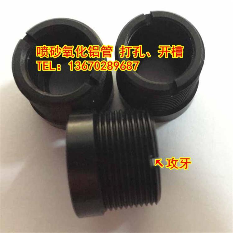 6063磨砂氧化铝管 毛细铝管阳极氧化 铝管硬质氧化 专业j加工