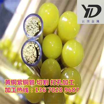 供应H62毛细黄铜管 外径1.5mm*壁厚0.2mm切割无毛刺