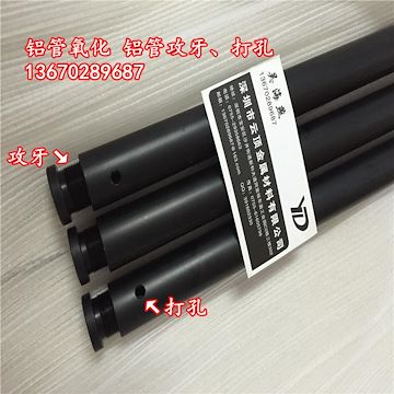 直销5052铝管、氧化铝管、表面好【质量保证、送货上门】