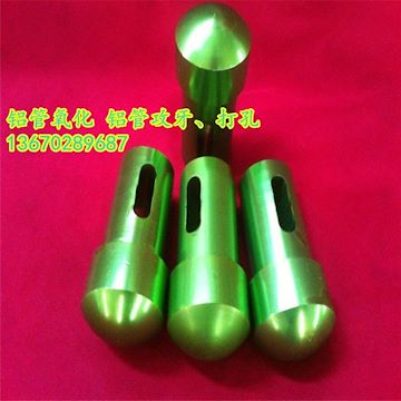 阳极6063氧化铝管 精拉铝管 6061合金铝管 喷砂铝管加工