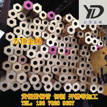 黄铜带H65，进口H65高精铜管，黄铜毛细管2.0mm外径