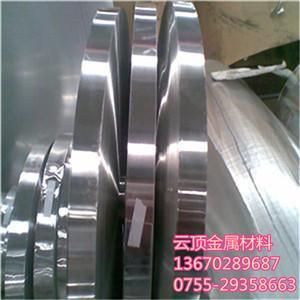 厂家直供1100纯铝带 1060铝合金带，电缆铝带