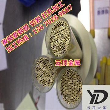 定制国内最小黄铜毛细管 深圳薄壁小口径H62黄铜管 0.6*0.1mm