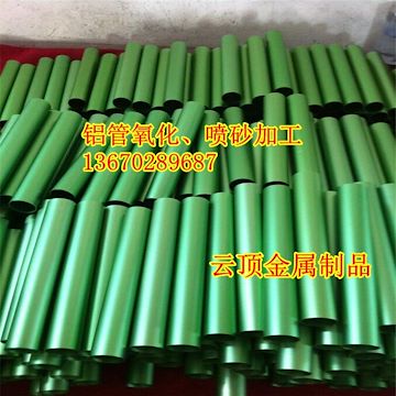 批发6063铝管Φ62*25MM/国标铝管/铝合金管 工业铝管 氧化